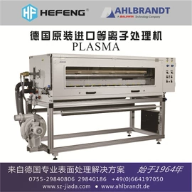 其他印前处理;前处理设备;电晕笔