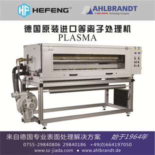 Manufacturers supply [2 ~ 30KW] CE certified corona processor CG2000 series [Hefeng Machinery]]