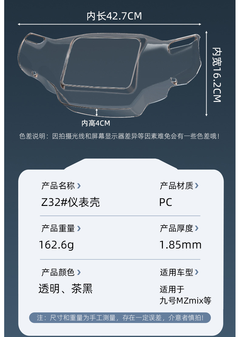 Suitable for Ninebot M95C+ Mk2/M85C+ Mk2 All-Inclusive Front Waterproof Instrument Case F2Z 110 Protective Cover
