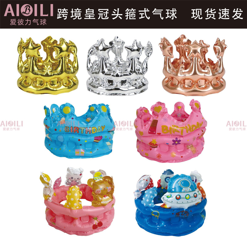 Cross-Border Crown Headband Balloon Birthday Party Atmosphere Decoration Props Cartoon Animation Headband Aluminum Film Balloon