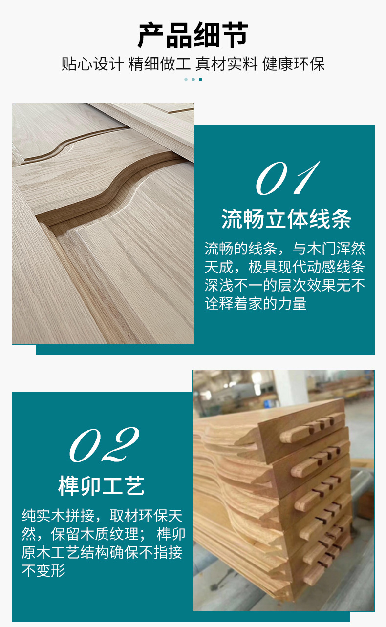 木门_06.jpg
