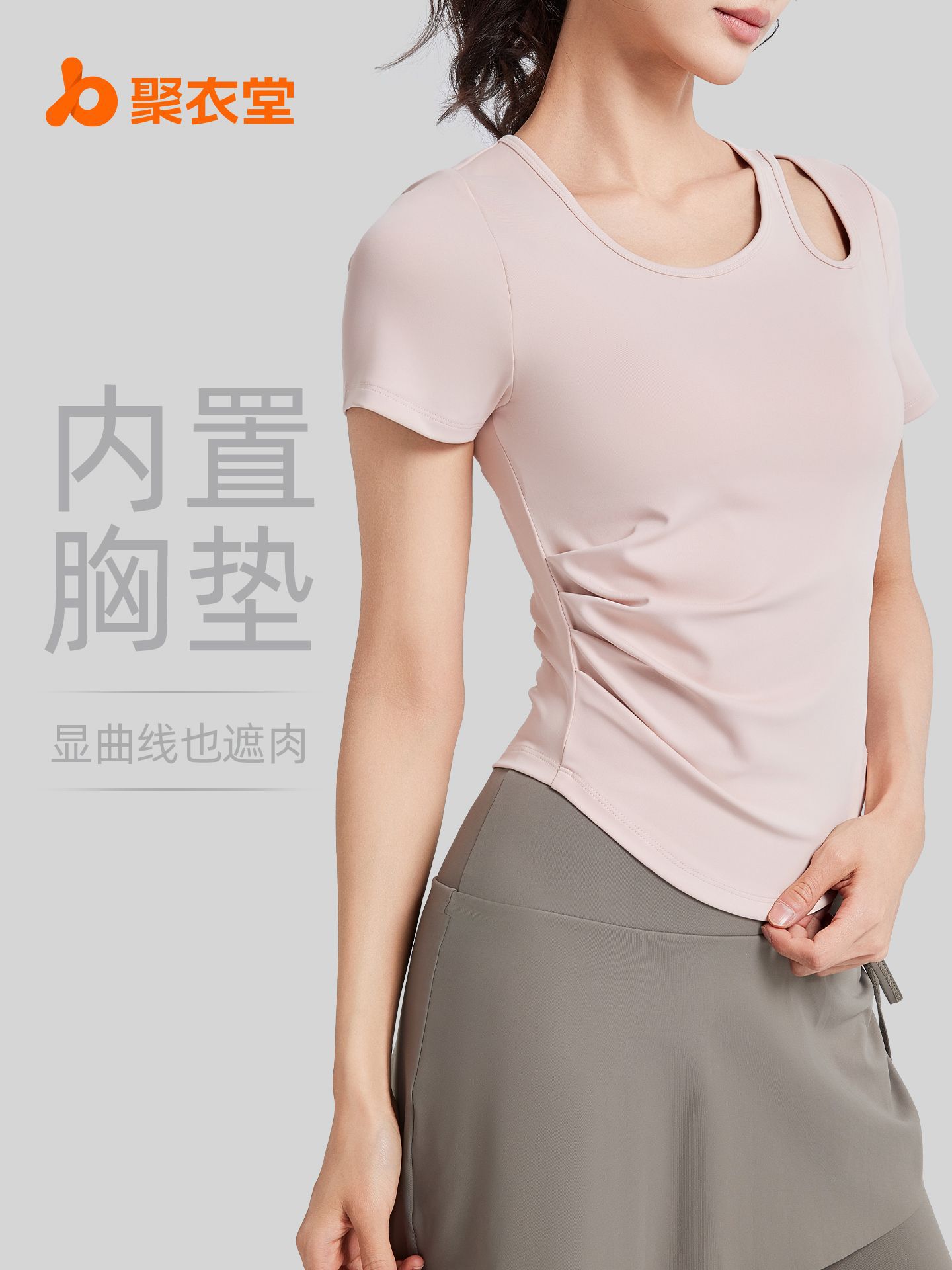 Juyitang es delgado y arrugado, ropa de yoga, taza de una pieza para mujer con almohadilla para el pecho, top de fitness deportivo, verano de manga corta