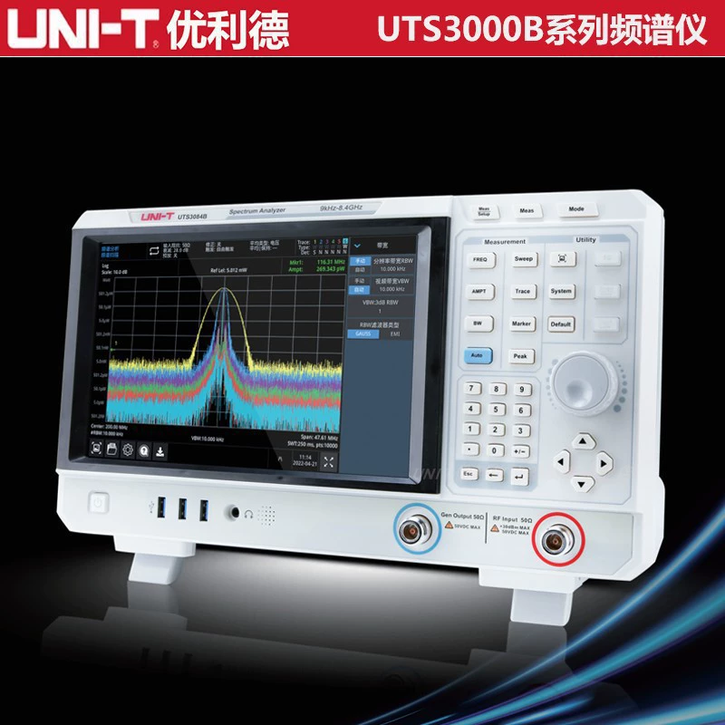 Uliide UTS3021B/3036B/3084B/3084T многофункциональный портативный анализатор спектра с отслеживанием источника