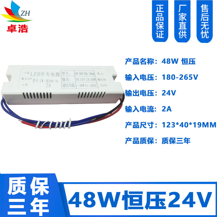 12v/24v ledライトバー電源6w12w24w36wスイッチ定電圧電源ゴムケース定電圧駆動電源|undefined