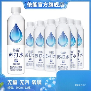 �����ܡ��K��ˮ��ϟo�ǟo��0��0֬���|���K��ˮ500ml*12ƿ���]��