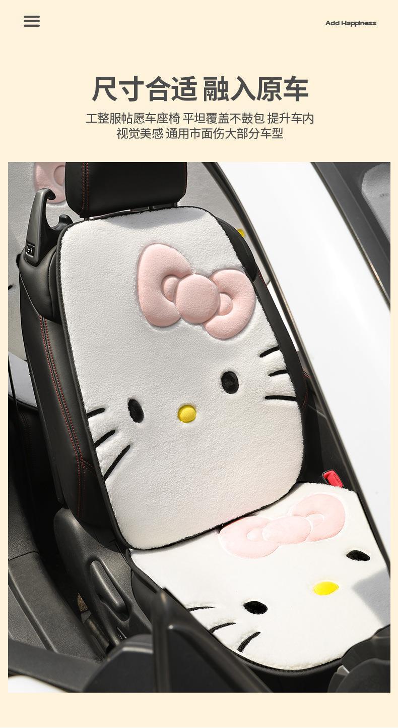 Kt Manufacturer Direct Supply Car Seat Cushion Winter Plush Cartoon Goddess Style Seat Cover Car Seat Cushion Single Piece Three-Piece Set