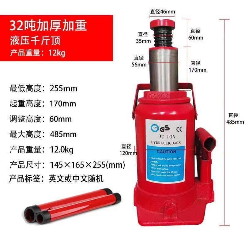 0kg 垂直油圧大型車 2t 車載 3t 5T 油圧ジャッキ 8t10T 修理およびタイヤ交換|undefined