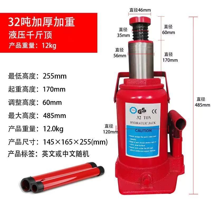 Gato de coche, techo mecánico de manivela de coche, techo de oro hidráulico vertical hidráulico de coche pesado