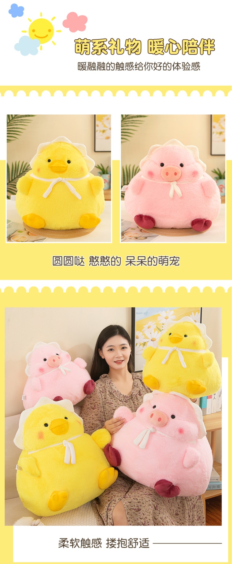 呆萌小胖鸭 (3).jpg