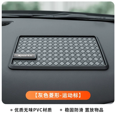 Anti-slip mat, car anti-skid pad square diamond - gray-diamond-sports-logo