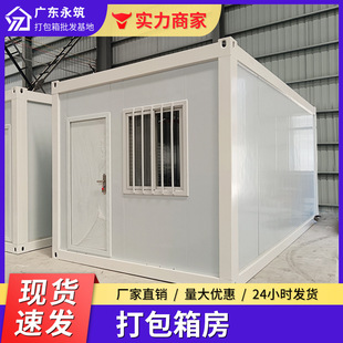 �S��ֱ������䓽Y�����b�� ��Ӱ巿 �羳���l���ؼ��b��ס���䷿