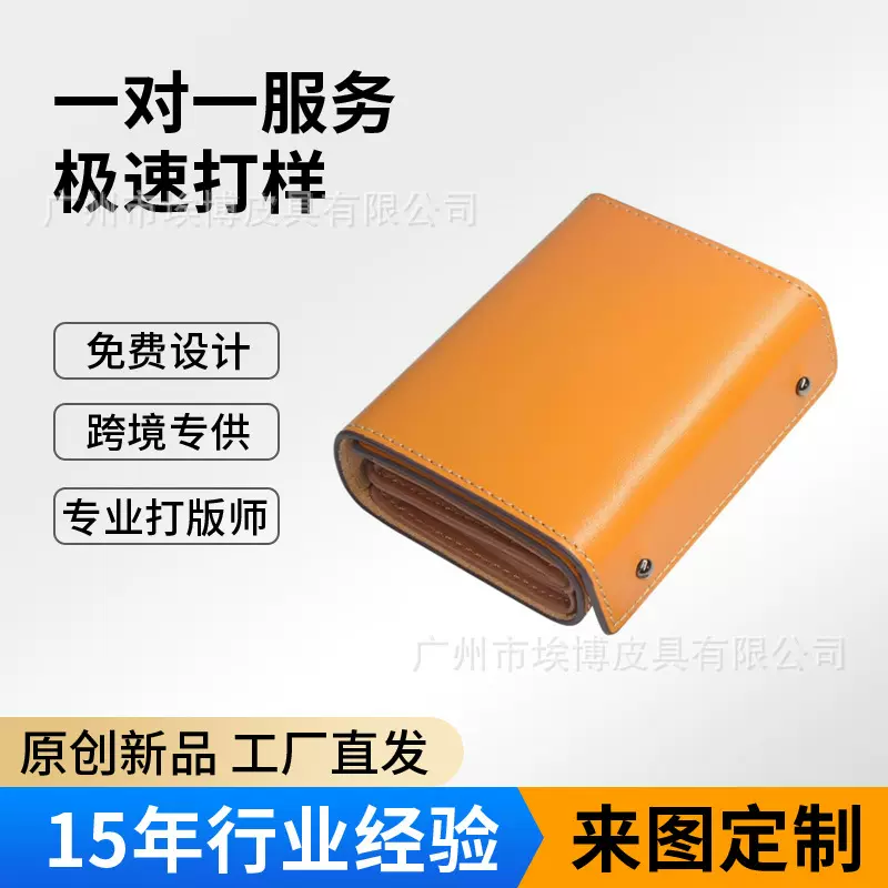 日本乐天枥木头层牛皮钱包日式商务男款钱包大容量男士钱包真皮