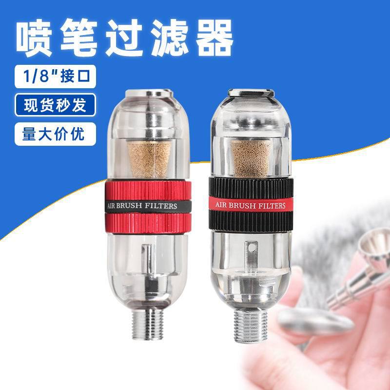 Amazon best selling nail art spray gun small water barrier model coloring mini filter oil water filter spray pen accessories Amazon best selling nail art spray gun small water barrier model coloring mini filter oil water filter spray pen accessories