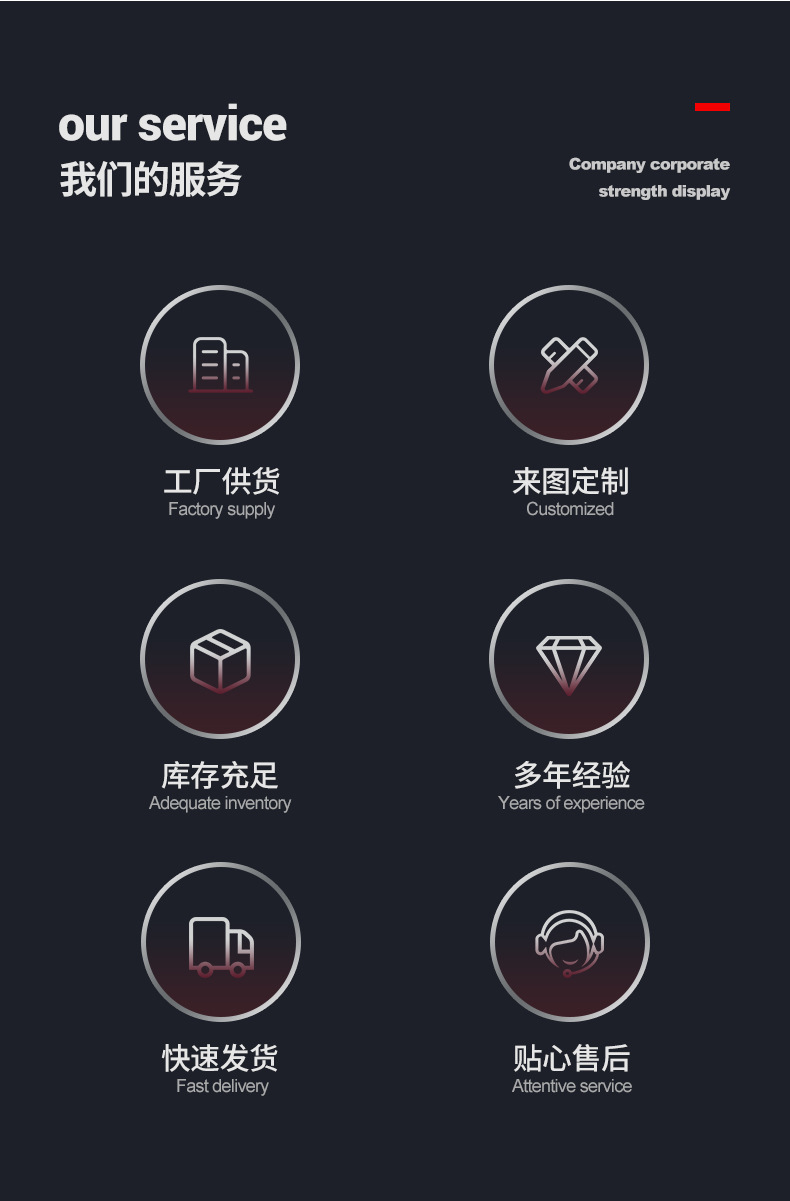 公司版块_03