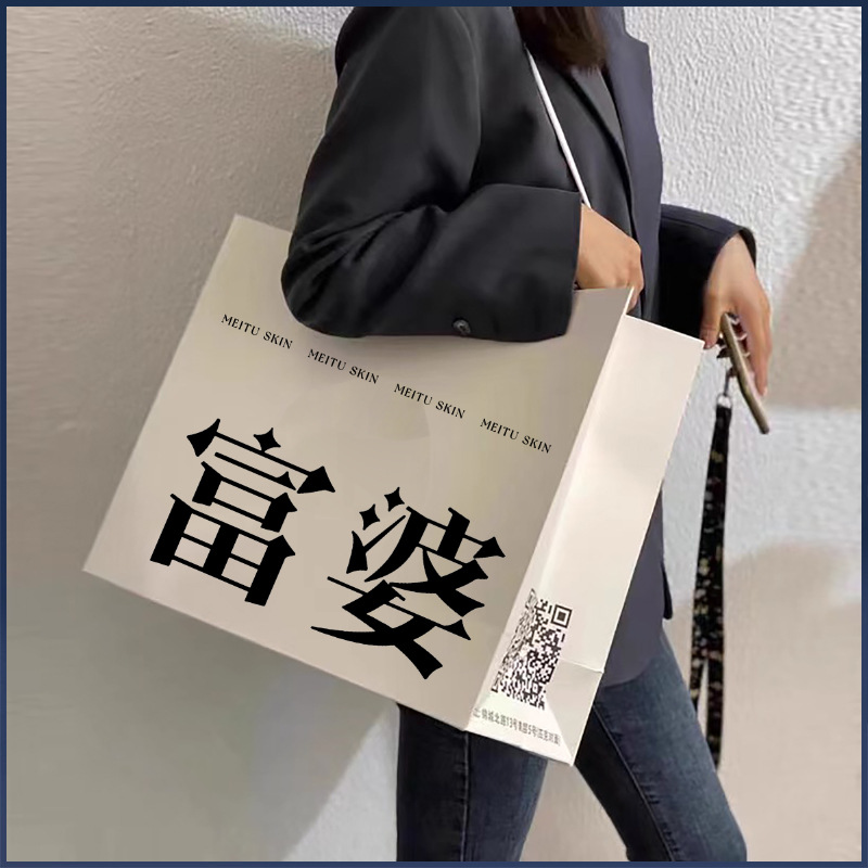 现货纸袋手提袋化妆品购物袋加印logo服装店网红衣服礼物高档礼品