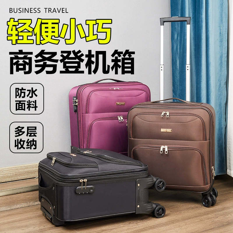 Оксфордская ткань чемодан 18-дюймовый шасси для небольших чемоданов