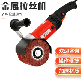 修边机;电动抛光机;打蜡机