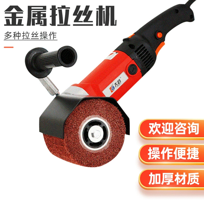 Шлифовальный станок Промышленный портативный класс из нержавеющей стали небольшой электрический регулирующий скорость зеркальный плоский шлифовальный станок