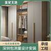 modern wardrobe The whole house customized Simplicity bedroom Whole wardrobe Open the door Cloakroom customized