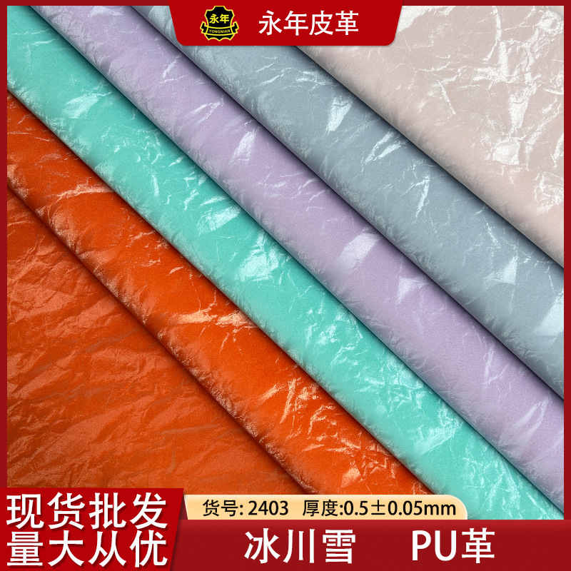 ¿˿Ƥ˿޸PUƤֻǵӰװƷ