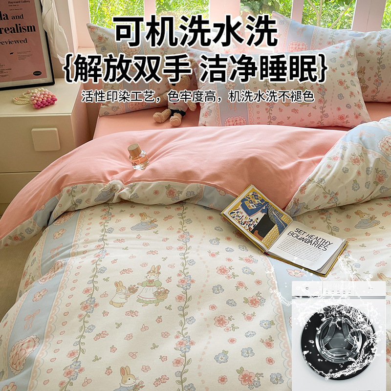 High-end engrosado algodón abrasivo de cuatro piezas 100% algodón sábanas cubierta de invierno cubierta de tres piezas ropa de cama