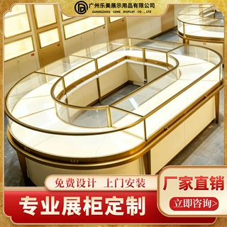 整店珠宝展示柜黄金首饰高柜陈列柜带LED灯高级感钻石饰品玻璃柜