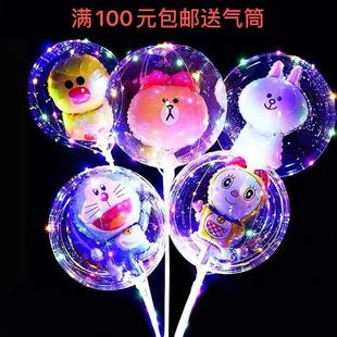 20 inch New stall supply pig feather cartoon rose Net red balloon handle with flashing light wave ball