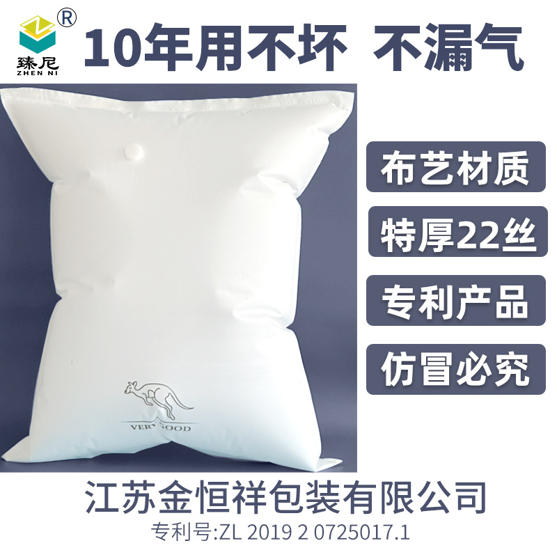 Compression bag for duvet, vacuum-sealed storage bag for down jackets and clothes, moving storage bag, children's plush toy storage bag