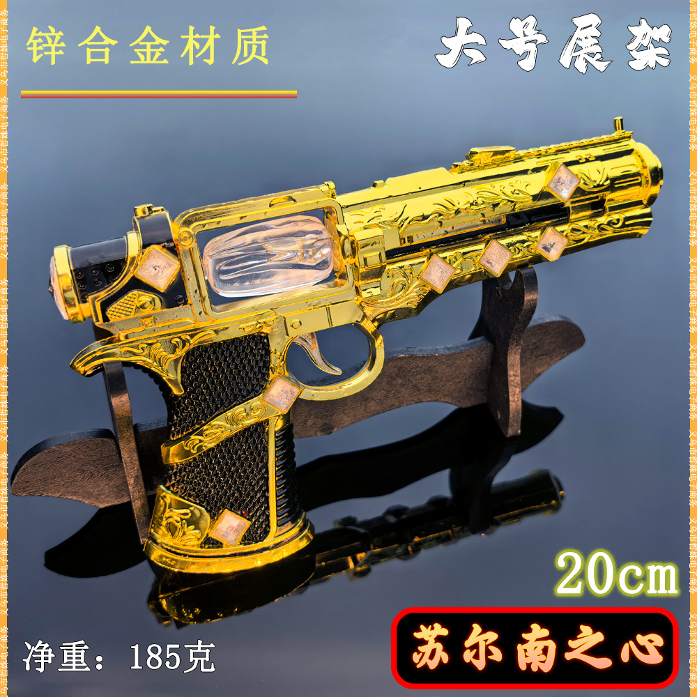 20cm苏尔南_05.jpg