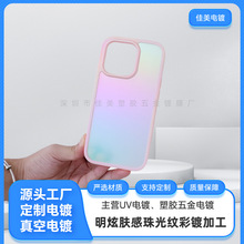���Q�O��14�֙C�����liphone13͸����TPUܛ��12promax��僼ӹ�