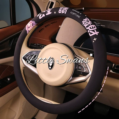 Cover Cross-Border Wholesale Dropshipping Retail: Steering wheel cover