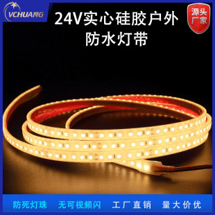 24V����Ҏ�z�����ˮled���z����ϴ���􎧘����⠝��������