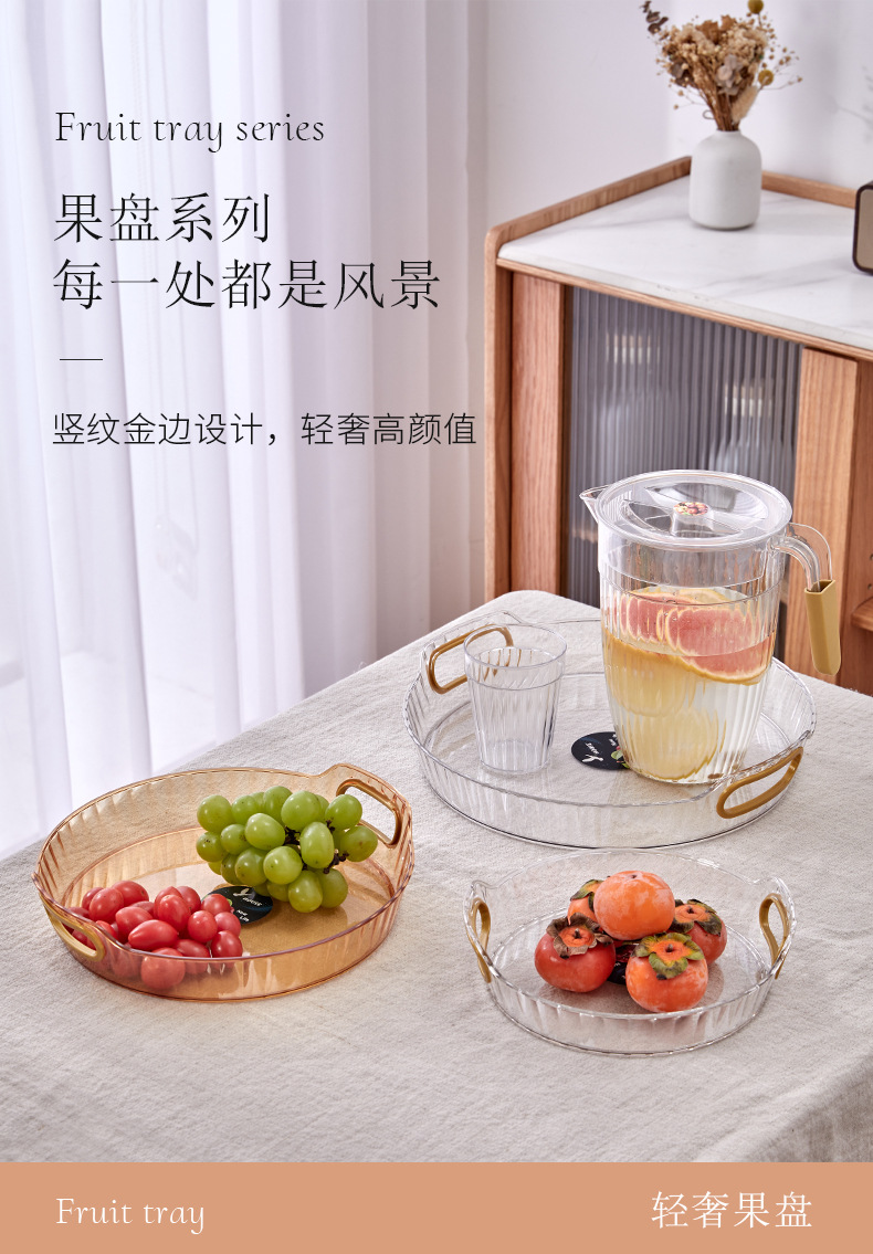 果盘2_01