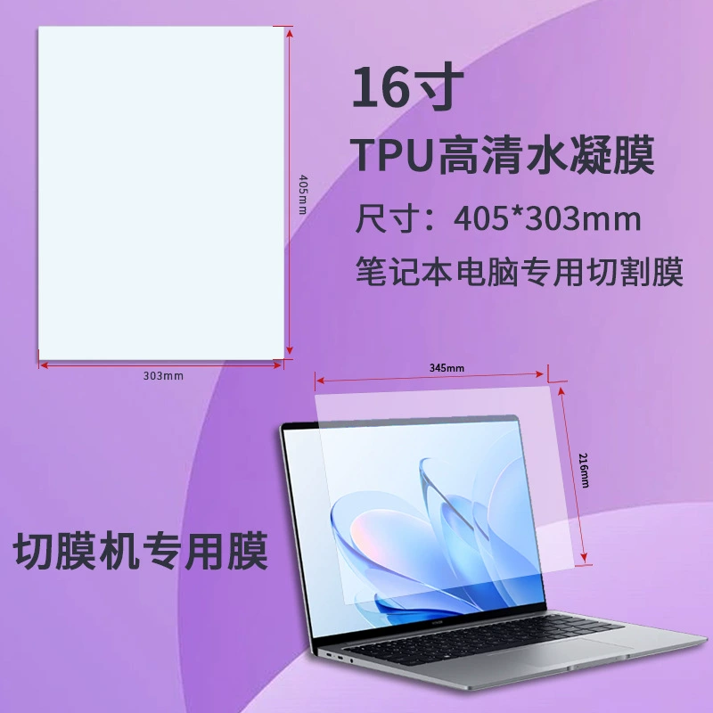 Protective tablet laptop, 16inch, 13inch, (Cross-border trading)