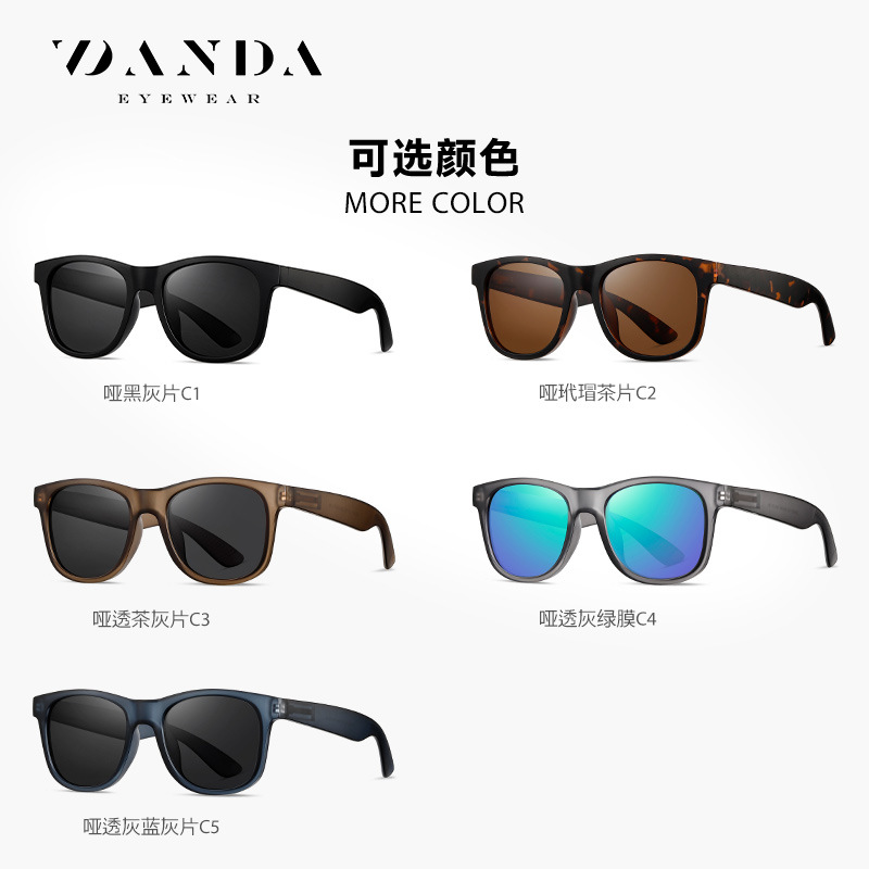 Nuevas gafas de sol polarizadas S16101 Gafas de sol deportivas al aire libre para hombres de moda Gafas de sol anti-ultravioleta para conducir