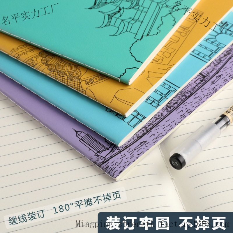 有名な学校の厚いノートブックソフトコピー清華大学北京大学浙江大学復旦インスピレーション高校生ノートブック卸売|undefined