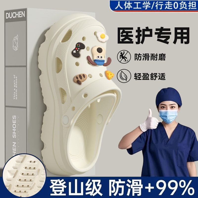 Bituoyou Operating Room Slippers for Men and Women, New Summer Birkenstock-Style Shoes, Medical Non-Slip Clogs for Nurses, Women's Outdoor Wear