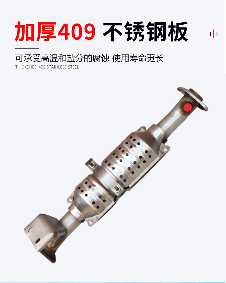 Three-Way Catalytic Converter Assembly Is Suitable for Toyota Coaster Exhaust Pipe Exhaust Purifier Three-Way Catalytic Converter Rotary Package