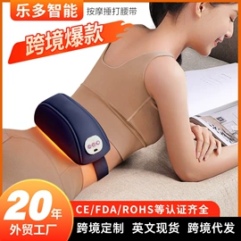 按摩枕/靠垫;按摩足疗机;电热护膝护腰