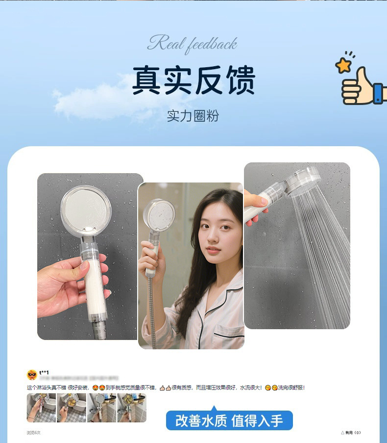 ins pressurized soft water filtration showerhead, acrylic household dual chlorine removal and antibacterial water purification shower head Application Scenario