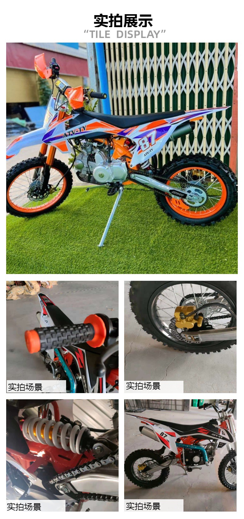 K65 off-road vehicle 125CC double beam power all-terrain competitive mountain field front 17 inch rear 14 inch motorcycle