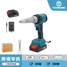 21VF充电式铆钉枪全自动压铆抢锂电池不锈钢工业级拉铆枪家用便携