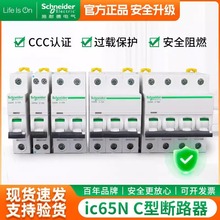 �՚��_�PIC65N���ÿ��_ C��1P2P3P4PС�͔�·��10/32/63A