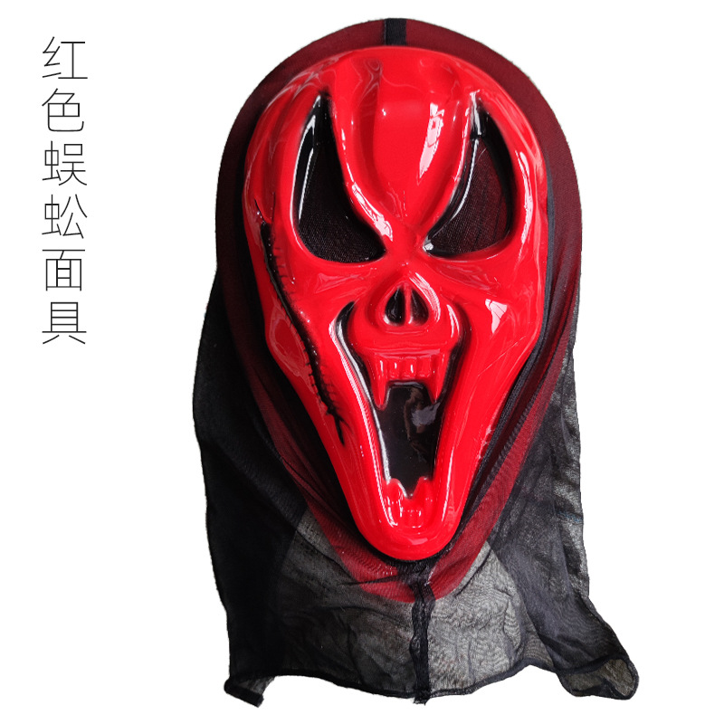 Máscaras de Halloween monochrome con hilos máscaras de maquillaje de baile plástico blancas muertes gritos máscaras de terror