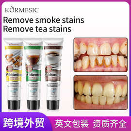 KORMESIC全英文呵护口腔牙齿清晰口气牙膏toothpaste跨境口腔清洁