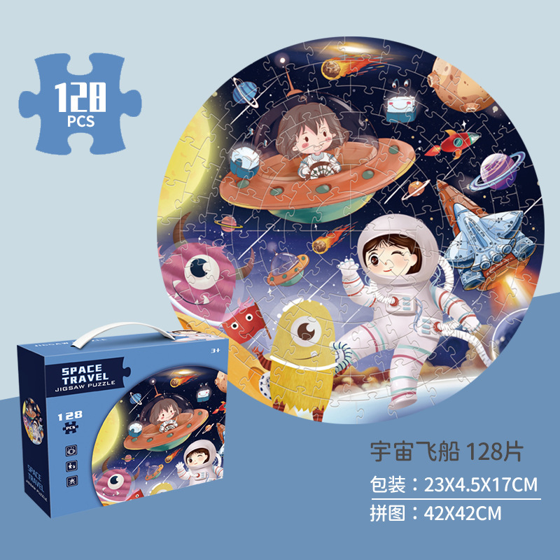 Rompecabezas para niños juguetes jardín de infantes Regalo de Cumpleaños rompecabezas para niños 3-6 años rompecabezas en forma especial