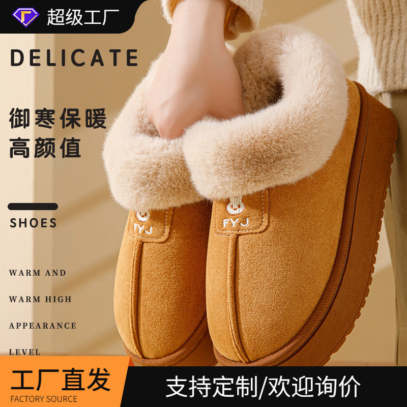 Cotton Slippers for Autumn and Winter, Women's Home Slippers with Heel, Maternity Shoes, Thick-Soled Warm Couple's Plush Outdoor Snow Boots for Men