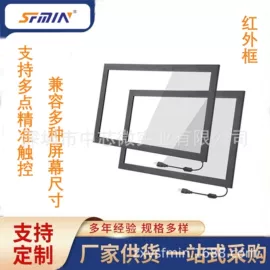 电容配件套件;电脑触控产品;触控产品