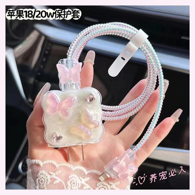 数据线保护套20w适用苹果15充电器iPhone14 13promax女12快充11壳|undefined