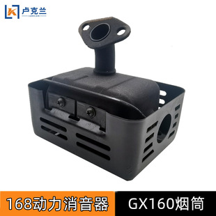 GX160������168F170���͙C����΢���CĨ��C����܇���Ś⟟Ͳ��